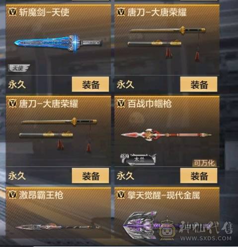 大炮推荐 M4仲达 MK47仁德 M200幻神 M4游骑兵 AWM妙才 KSG-孟获 COP雷霆