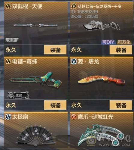 大炮推荐 M4仲达 MK47仁德 M200幻神 M4游骑兵 AWM妙才 KSG-孟获 COP雷霆