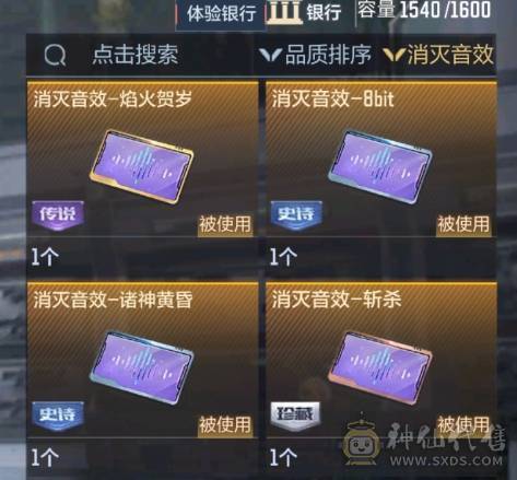 大炮推荐 M4仲达 MK47仁德 M200幻神 M4游骑兵 AWM妙才 KSG-孟获 COP雷霆