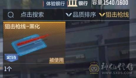 大炮推荐 M4仲达 MK47仁德 M200幻神 M4游骑兵 AWM妙才 KSG-孟获 COP雷霆