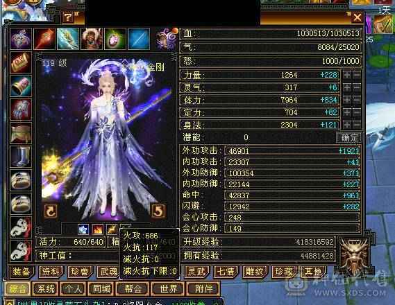 最有性价比的7级少林