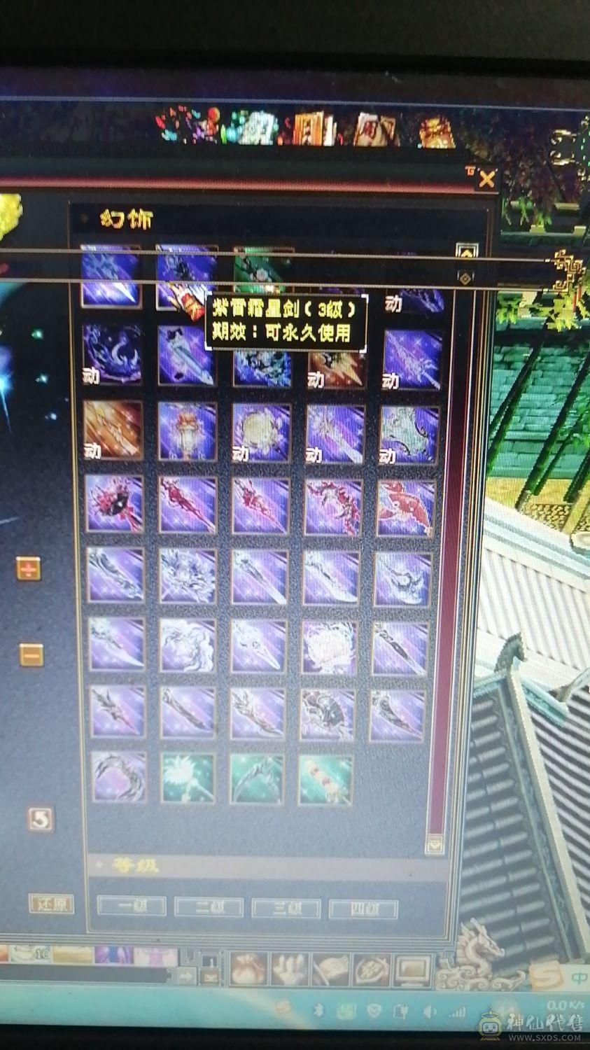 极品四修，三抗，增伤拉满，细节自己慢慢研究外功八万，极品没缺点少林