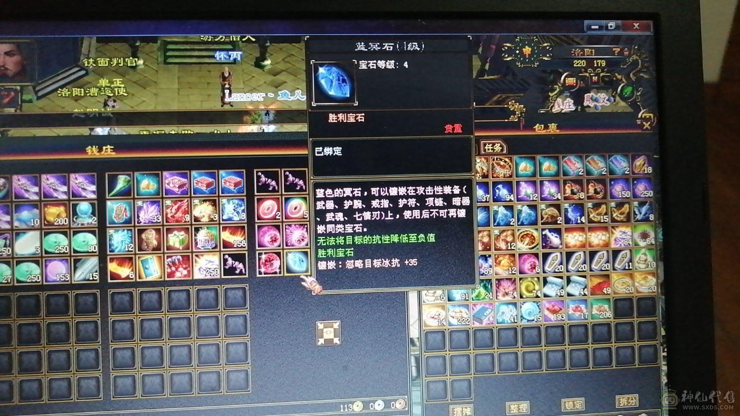 极品四修，三抗，增伤拉满，细节自己慢慢研究外功八万，极品没缺点少林