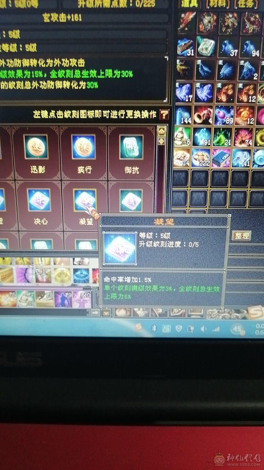 极品四修，三抗，增伤拉满，细节自己慢慢研究外功八万，极品没缺点少林