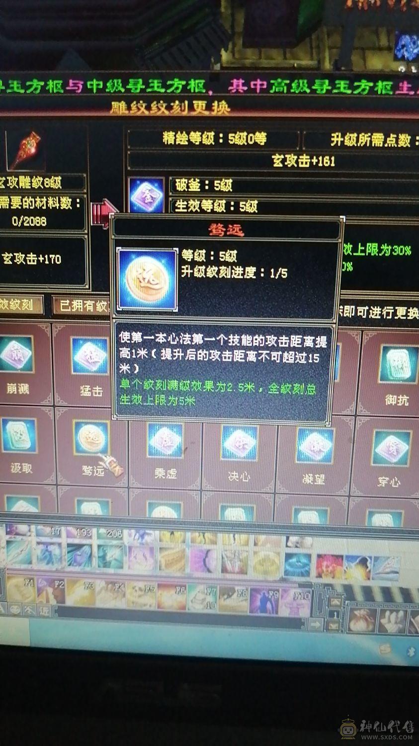 极品四修，三抗，增伤拉满，细节自己慢慢研究外功八万，极品没缺点少林