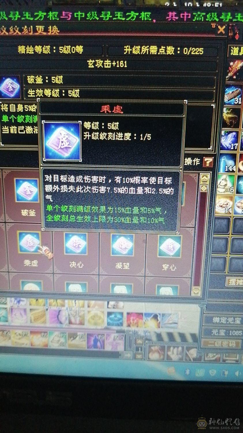 极品四修，三抗，增伤拉满，细节自己慢慢研究外功八万，极品没缺点少林