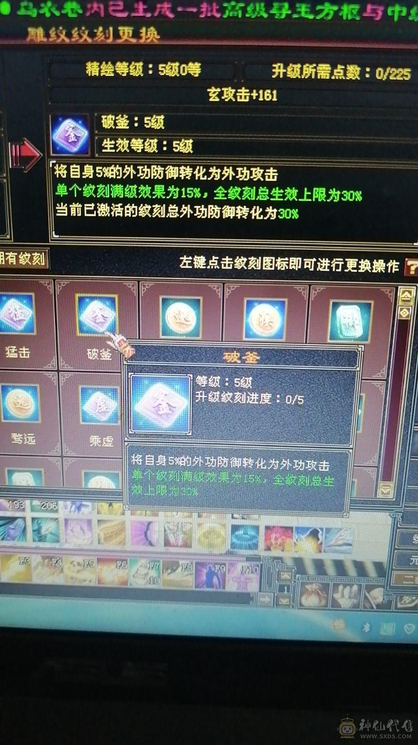 极品四修，三抗，增伤拉满，细节自己慢慢研究外功八万，极品没缺点少林