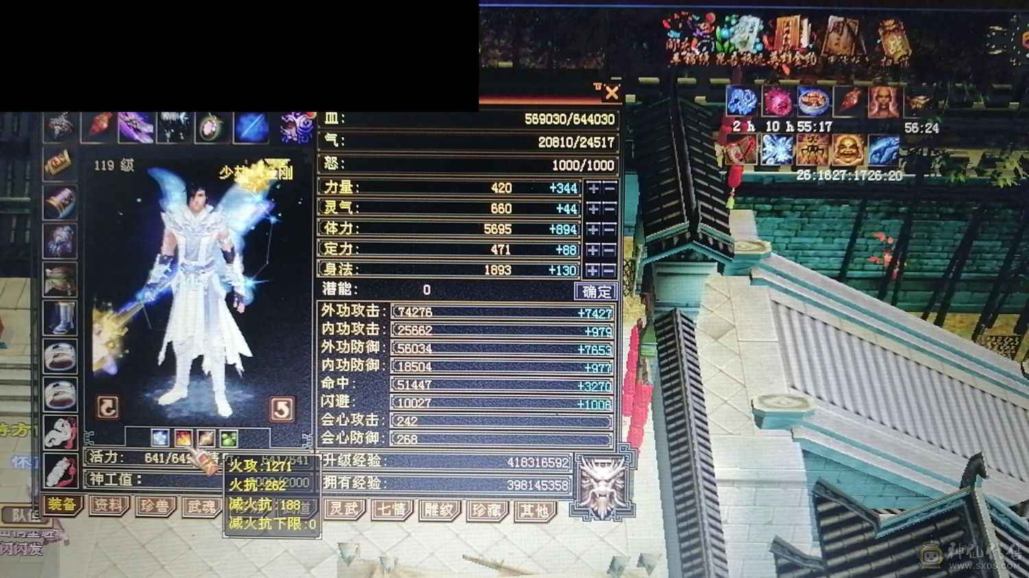 极品四修，三抗，增伤拉满，细节自己慢慢研究外功八万，极品没缺点少林