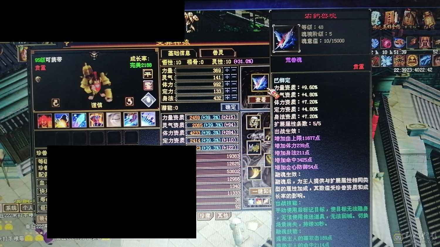 极品四修，三抗，增伤拉满，细节自己慢慢研究外功八万，极品没缺点少林