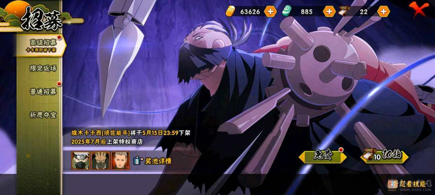故里23s