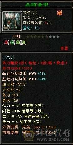 看看超值