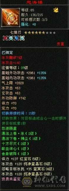 看看超值