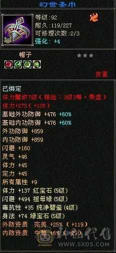 看看超值