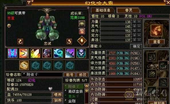 看看超值