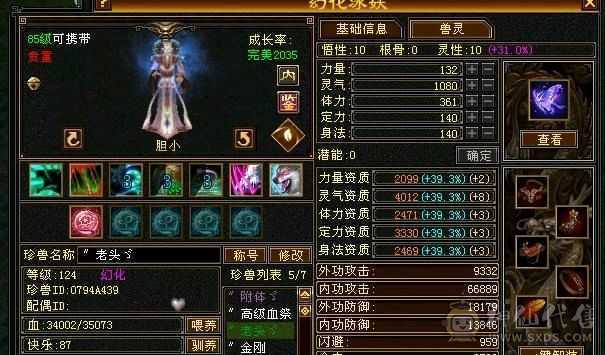 看看超值