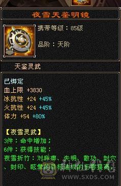 移动粉丝团：真极限6.5神带7.无敌丹，黄金甲，金箍棒，限定坐骑时装，仓库一堆材料，公主俏丽可爱嘛？