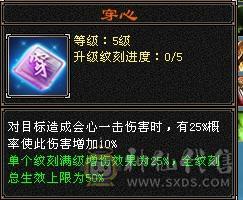 移动粉丝团：真极限6.5神带7.无敌丹，黄金甲，金箍棒，限定坐骑时装，仓库一堆材料，公主俏丽可爱嘛？