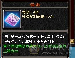 移动粉丝团：真极限6.5神带7.无敌丹，黄金甲，金箍棒，限定坐骑时装，仓库一堆材料，公主俏丽可爱嘛？