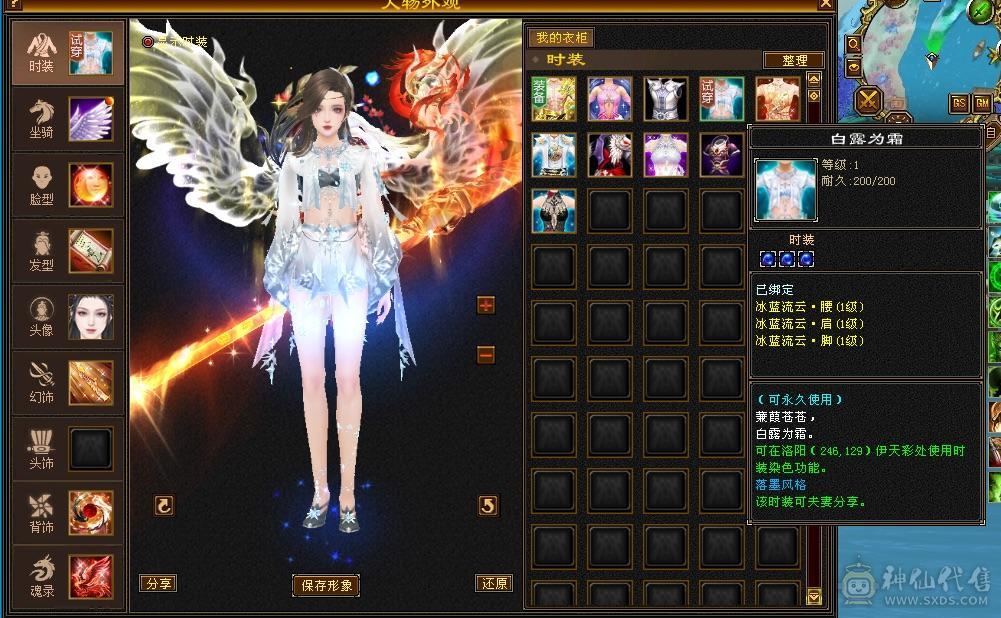 移动粉丝团：真极限6.5神带7.无敌丹，黄金甲，金箍棒，限定坐骑时装，仓库一堆材料，公主俏丽可爱嘛？