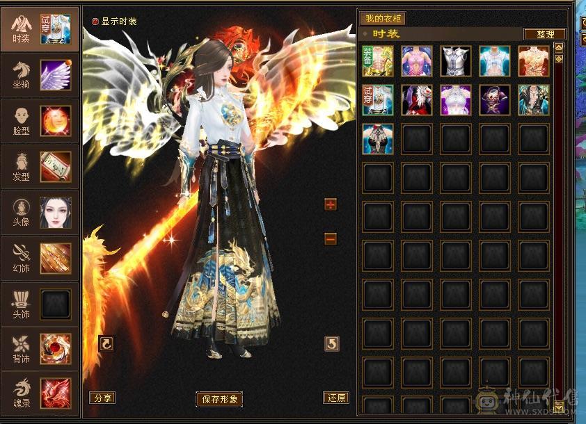 移动粉丝团：真极限6.5神带7.无敌丹，黄金甲，金箍棒，限定坐骑时装，仓库一堆材料，公主俏丽可爱嘛？