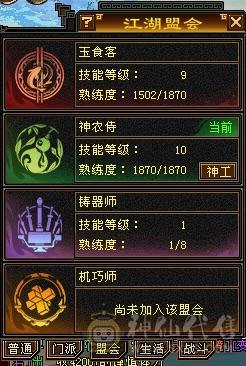 移动粉丝团：真极限6.5神带7.无敌丹，黄金甲，金箍棒，限定坐骑时装，仓库一堆材料，公主俏丽可爱嘛？