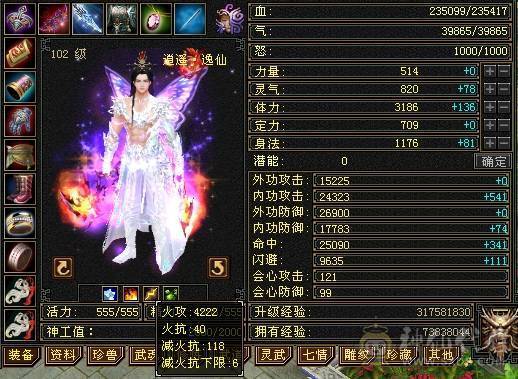 漂亮27个5级宝石 5雕文6雕文  别打电话不方便