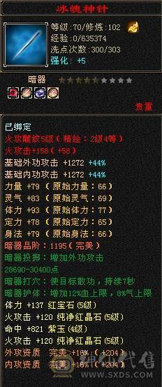 漂亮27个5级宝石 5雕文6雕文  别打电话不方便