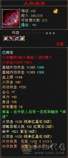 漂亮27个5级宝石 5雕文6雕文  别打电话不方便
