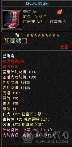漂亮27个5级宝石 5雕文6雕文  别打电话不方便