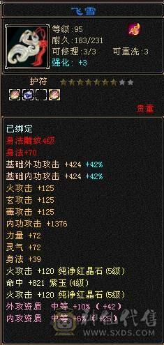 漂亮27个5级宝石 5雕文6雕文  别打电话不方便