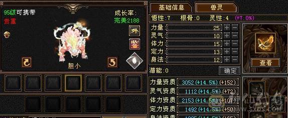 漂亮27个5级宝石 5雕文6雕文  别打电话不方便