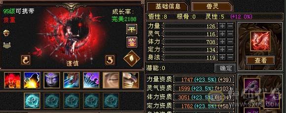 漂亮27个5级宝石 5雕文6雕文  别打电话不方便
