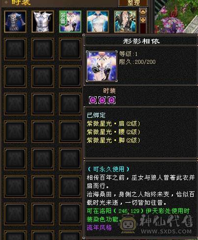 漂亮27个5级宝石 5雕文6雕文  别打电话不方便