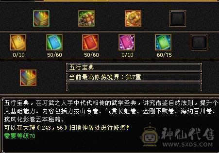 漂亮27个5级宝石 5雕文6雕文  别打电话不方便