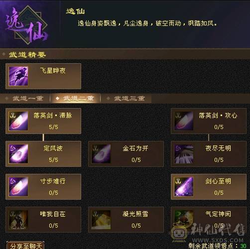 漂亮27个5级宝石 5雕文6雕文  别打电话不方便