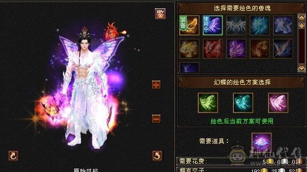 漂亮27个5级宝石 5雕文6雕文  别打电话不方便