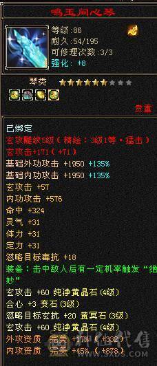 90曼陀可以刷大票，额外伤害还行
