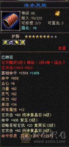 90曼陀可以刷大票，额外伤害还行