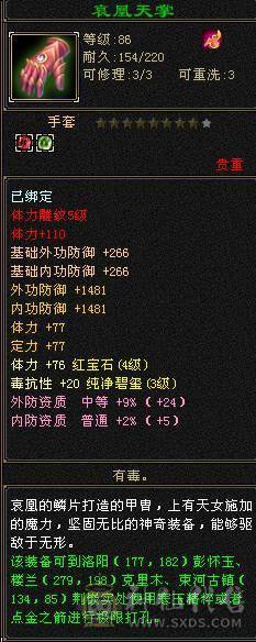 90曼陀可以刷大票，额外伤害还行