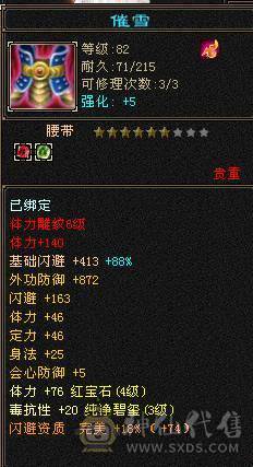 90曼陀可以刷大票，额外伤害还行
