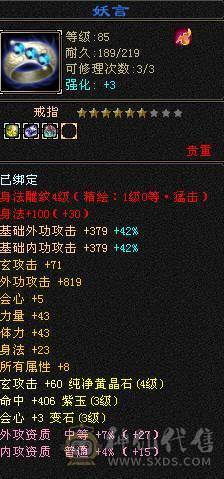 90曼陀可以刷大票，额外伤害还行