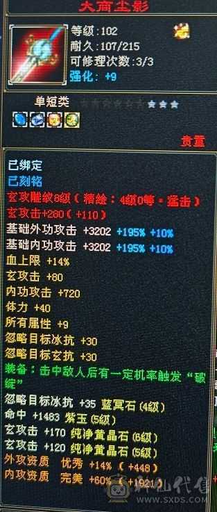 裸面板，童叟无欺，主打真诚，超高性价比，持续更新。
