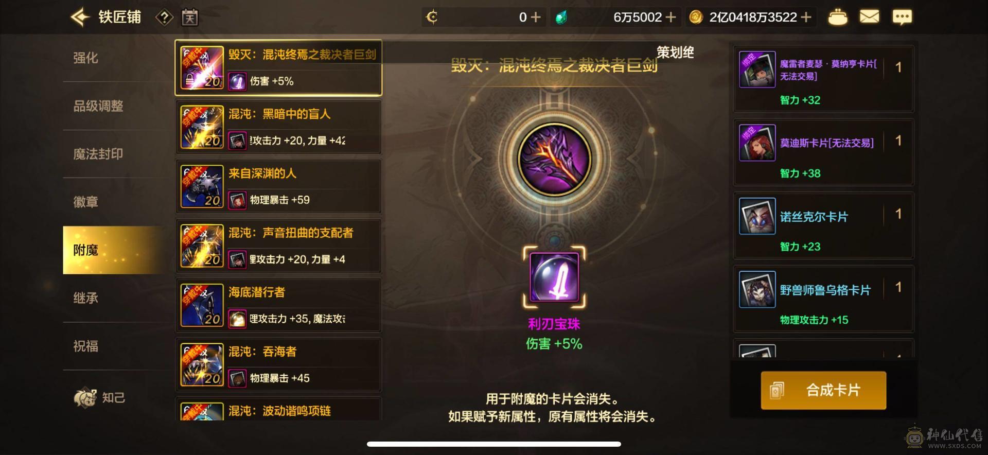 精品狗子号，q区光之城主，顶级7+7狂战，双尊四宝，附魔差头和王子，满配宠物，累充4.4万，单角色三套天空