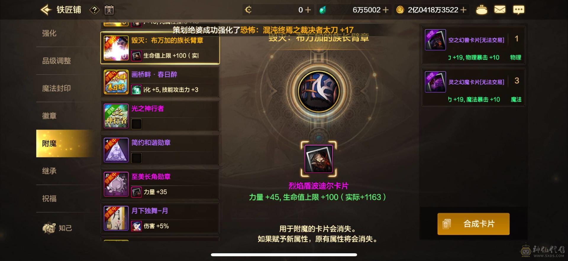 精品狗子号，q区光之城主，顶级7+7狂战，双尊四宝，附魔差头和王子，满配宠物，累充4.4万，单角色三套天空