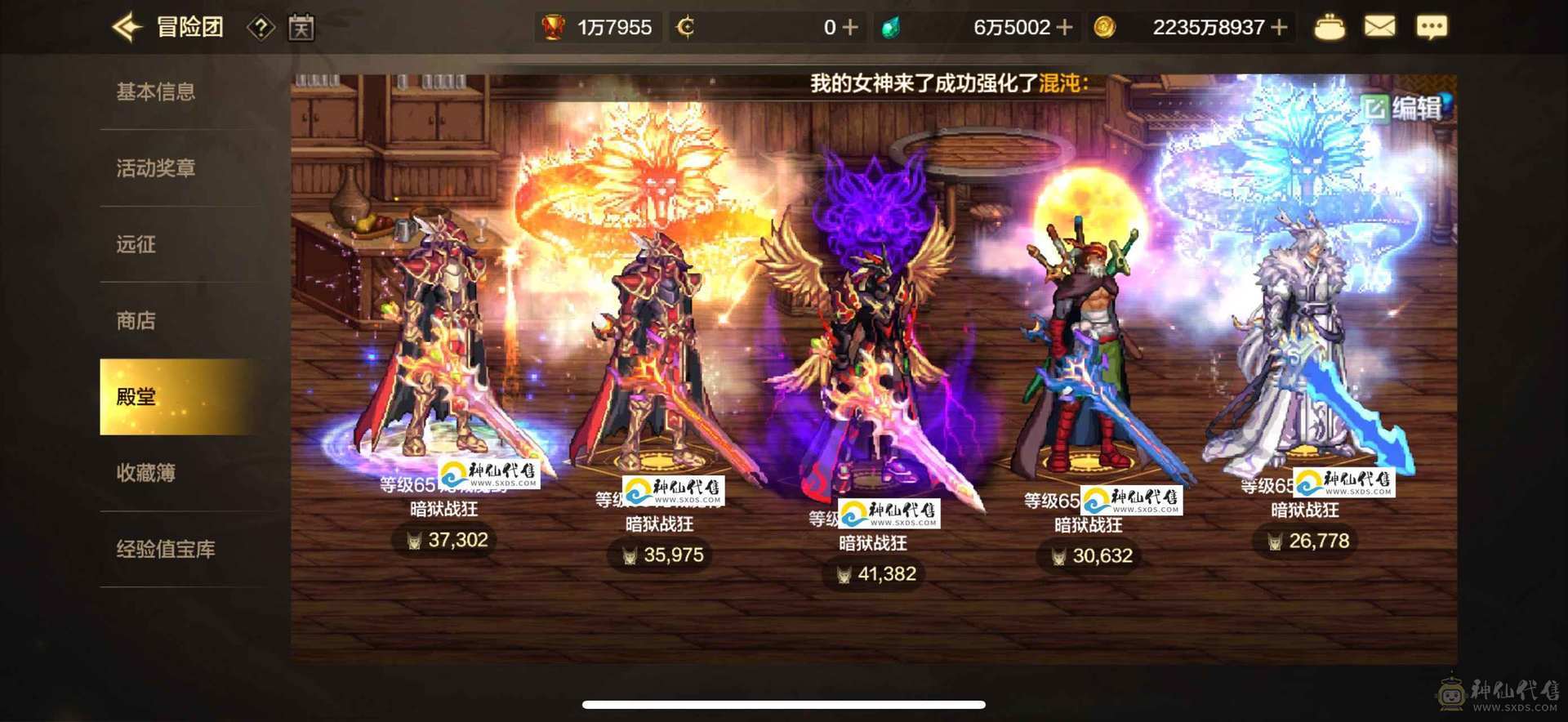 精品狗子号，q区光之城主，顶级7+7狂战，双尊四宝，附魔差头和王子，满配宠物，累充4.4万，单角色三套天空
