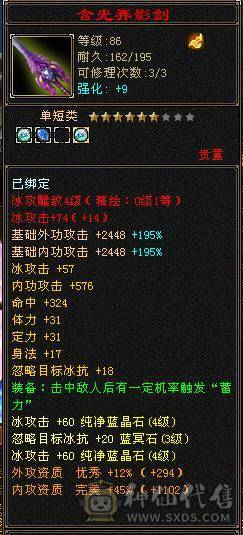 90级漂亮峨眉。23W血随便刷双困难，带夜雨听竹时装，带9矿，生活玩家白漂首选