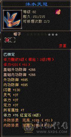90级漂亮峨眉。23W血随便刷双困难，带夜雨听竹时装，带9矿，生活玩家白漂首选