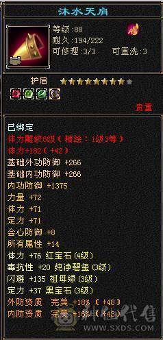 90级漂亮峨眉。23W血随便刷双困难，带夜雨听竹时装，带9矿，生活玩家白漂首选