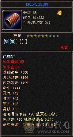 90级漂亮峨眉。23W血随便刷双困难，带夜雨听竹时装，带9矿，生活玩家白漂首选