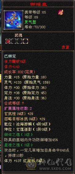 90级漂亮峨眉。23W血随便刷双困难，带夜雨听竹时装，带9矿，生活玩家白漂首选